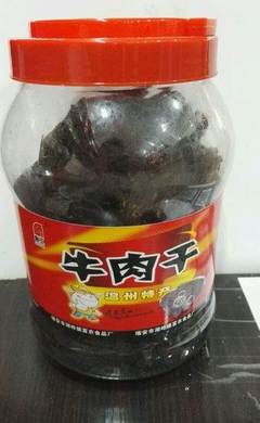 "肉制品"溫州名特優(yōu)富產品